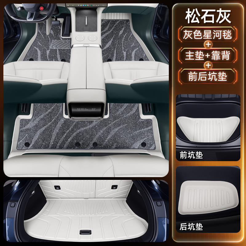 Xiaomi YU7 フットパッド TPE2025 新しい 5 人乗り車のインテリア改造アクセサリーカーペット用品に適しています|undefined