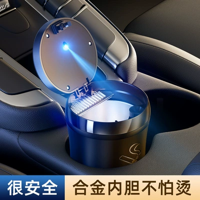 Car Ashtray, Car Ashtray, Creative Car ashtray