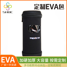 蓝牙音箱包 厂家EVA包工具包热压包EVA压烫包数码设备收纳箱