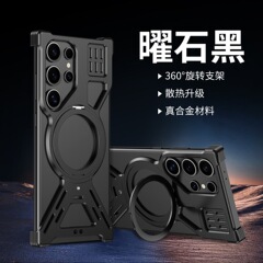 クロスボーダー適用サムスンs 24ultra金属携帯ケースs 23u磁気吸引透かしなし回転スタンド保護カバー