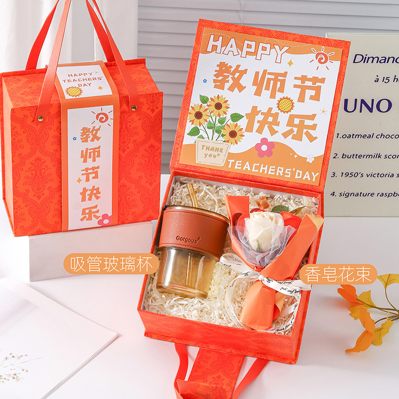 教师节礼物送女老师实用高档2025新款定.制刻字保温杯伴手礼盒小|undefined