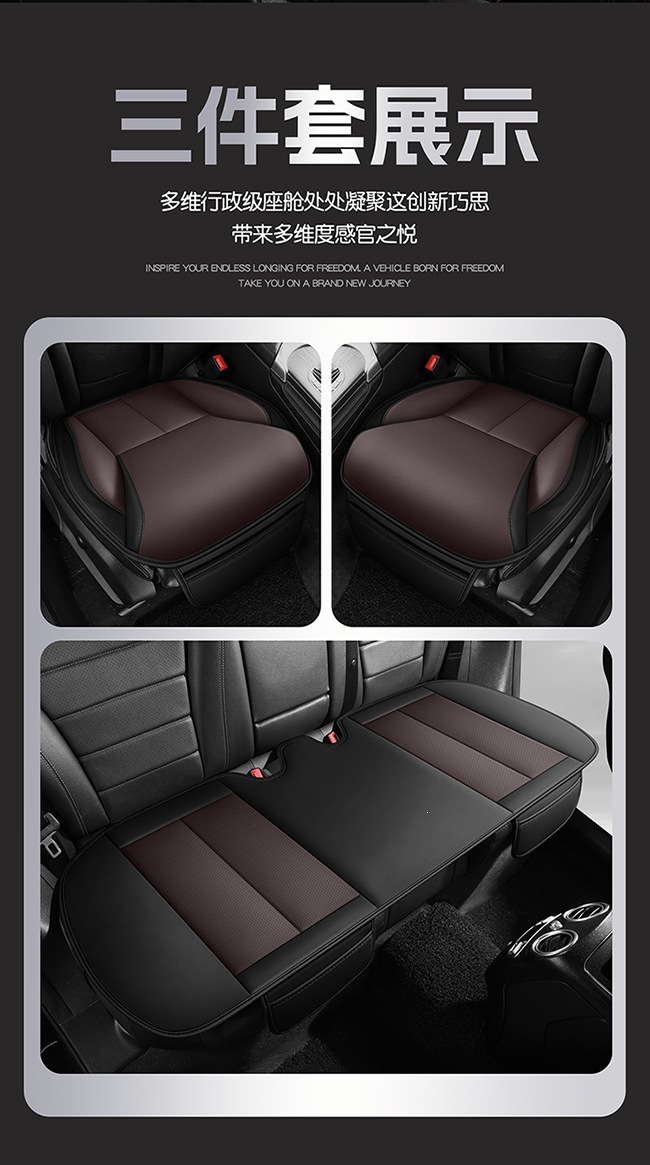 2026 New Model Cross-Border Amazon Fixed Lumbar Support Full Leather Car Seat Cushion, Universal for All Seasons, Dropshipping Available