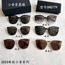 新款小香家0779香奶奶墨镜太阳镜女款高级感防紫外线高版本板材