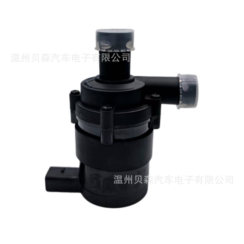 Directly supplied by the manufacturer, automotive electronic auxiliary water pump 3D0965561D 7P0965567, customizable