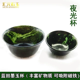 天然药王石墨玉茶杯祁连玉橄榄绿墨绿玉陨石带磁性茶具酒杯批发