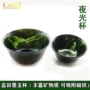 磁性天然陨石橄榄绿酒杯