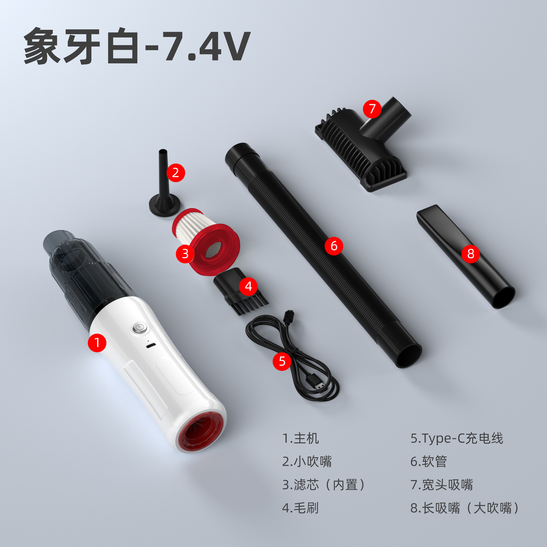 아이보리 화이트(충전식 7.4V)