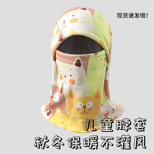 ��ͯ��ůñ�Ӈ���һ�w���b�к��ӽq�Ӻ�3-8�qŮ������ѩ�T���^��