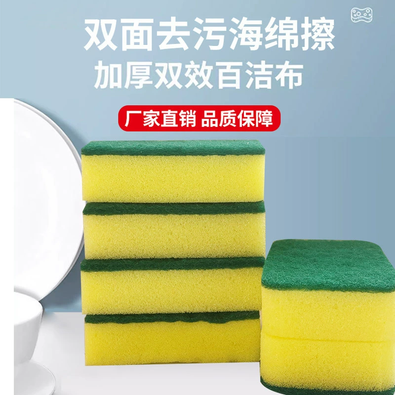 High-Density Sponge Cleaning Pad, Double-Sided Scouring Block, Multi-Shape 9–11×6–8×2.5–3 cm