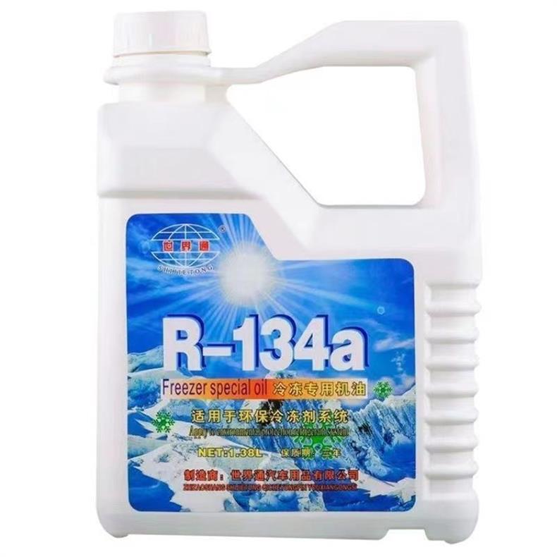 134A Refrigerant Oil, Automotive Air Conditioning Compressor Lubricant, Refrigerant, Refrigerant Gas