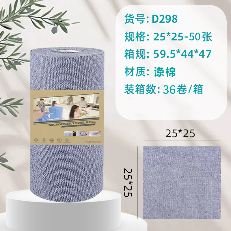 洗碗巾加厚吸水不掉毛抽取式懒人抹布可干湿两用去油污盒装抹布|undefined