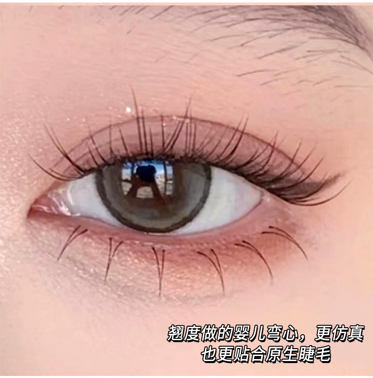 "Mengjie Shangpin Lazy Person Trilogy: Fishtail eyelashes, Air-transparent stem, Natural Comic bar, Segmented single cluster False eyelashes. undefined