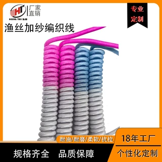 多色定制渔丝加纱编织线弹簧线高弹力耐磨耐腐蚀抗拉抗老化