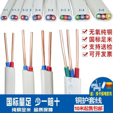 ˼~о늾1 1.5 2.5 4 6ƽpо~BVVBo׾É