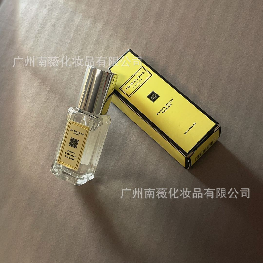 Yu Mei Ren 9ml