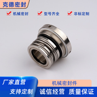 ZW-25/30/35/40/45 Self-priming water pump water sealing mechanical seal