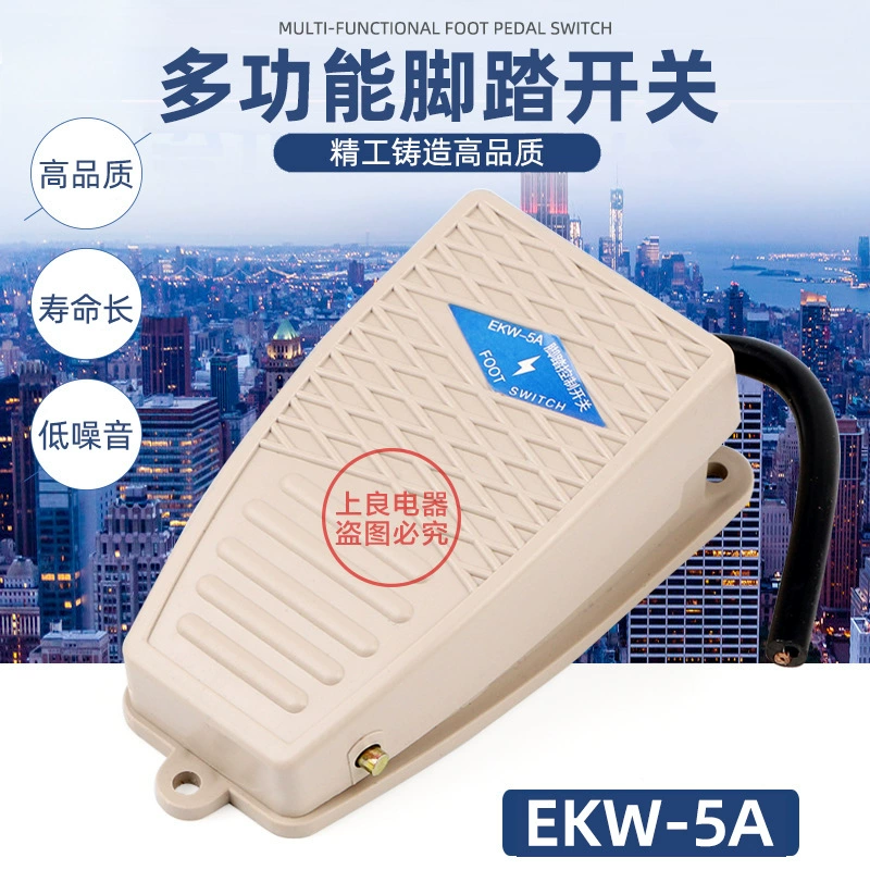 Прямой высококачественный ножной переключатель с фабрики, хороший сердечник EKW-5A EKW-5A-B алюминиевый корпус