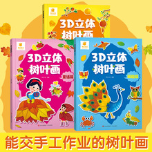 3D���w���~������˼�S�Α��N�N�� �׃��N����3-6�q ���������ֹ�