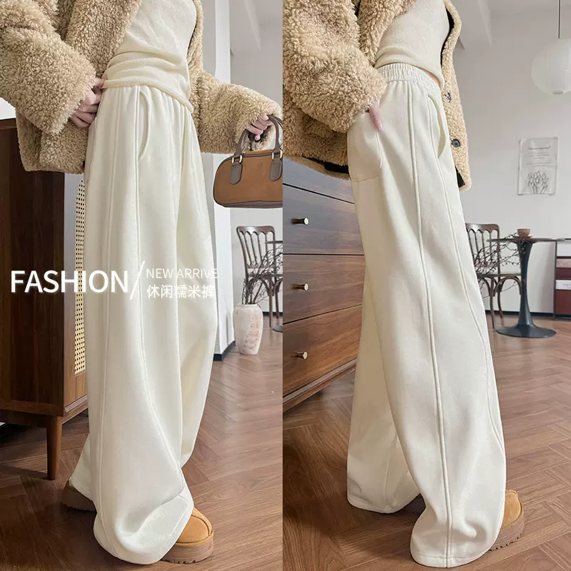 白色加绒加厚裤子女冬季新款高腰慵懒糯米裤垂感直筒裤休闲阔腿裤