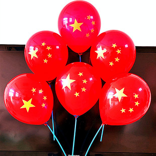 10.1 Decoration Thickened National Flag Balloon Five-Star Red Flag Balloon Celebration Activities Arranged 11th National Day Balloon