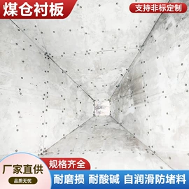 UHMWPE板;PE塑料板;UHMWPE