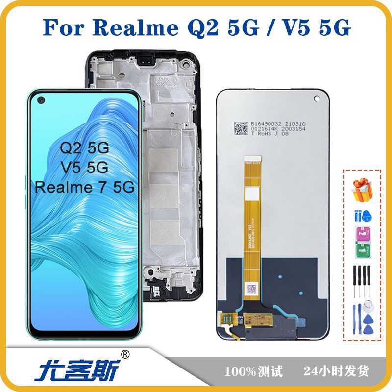 Suitable for Realme Q2 5g / V5 5g Mobile Phone Screen Assembly Lcd Touch Display