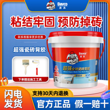 �¸߱��z�ɴu����Ч���z��ˮ�Ͳ����u���شu���T�ɴu�z���չĵ��u