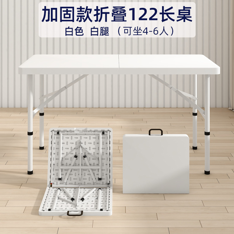 Mesa plegable al aire libre portátil rectangular tabla de estandos simple tabla larga para el hogar estudio mesa de comedor pequeña
