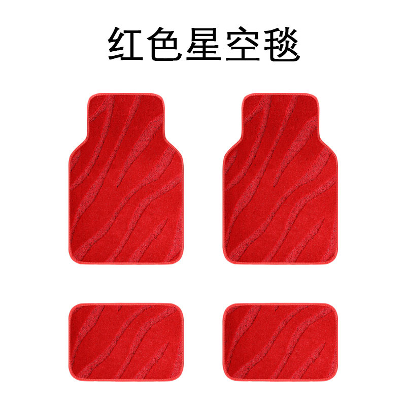 Car Mat TPE Star Blanket Mat Special Leather Five-seat Double-layer Carpet Anti-slip Mat Full Set Taste