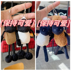 Interesting anime cartoon sheep keychain black and white pendant plush toy bag accessory wholesale