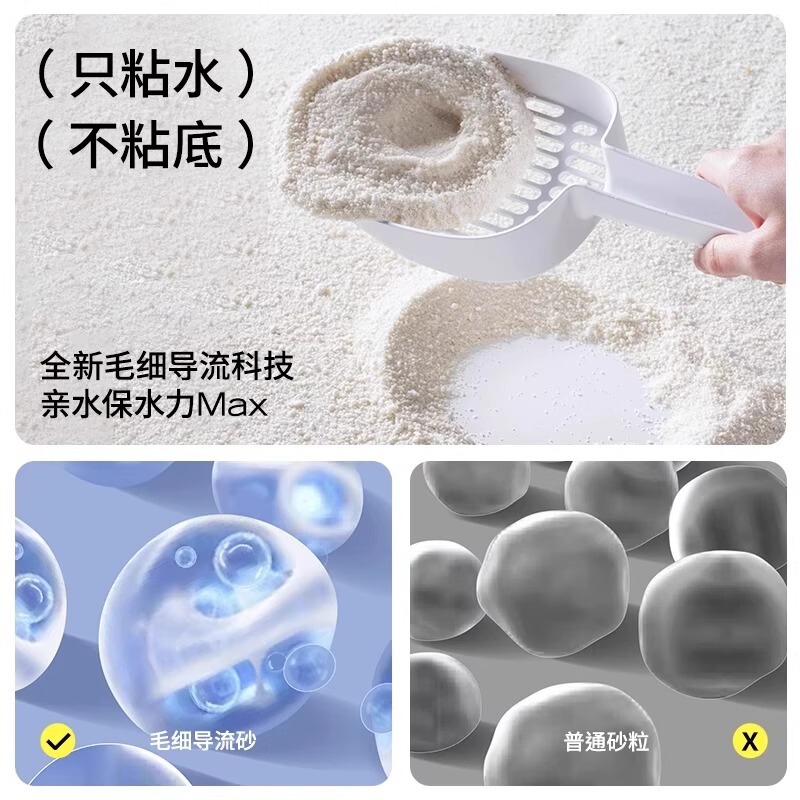 许翠花植物猫砂2.5kg高爷家原味强吸水不粘底除臭无尘不可冲厕所|undefined