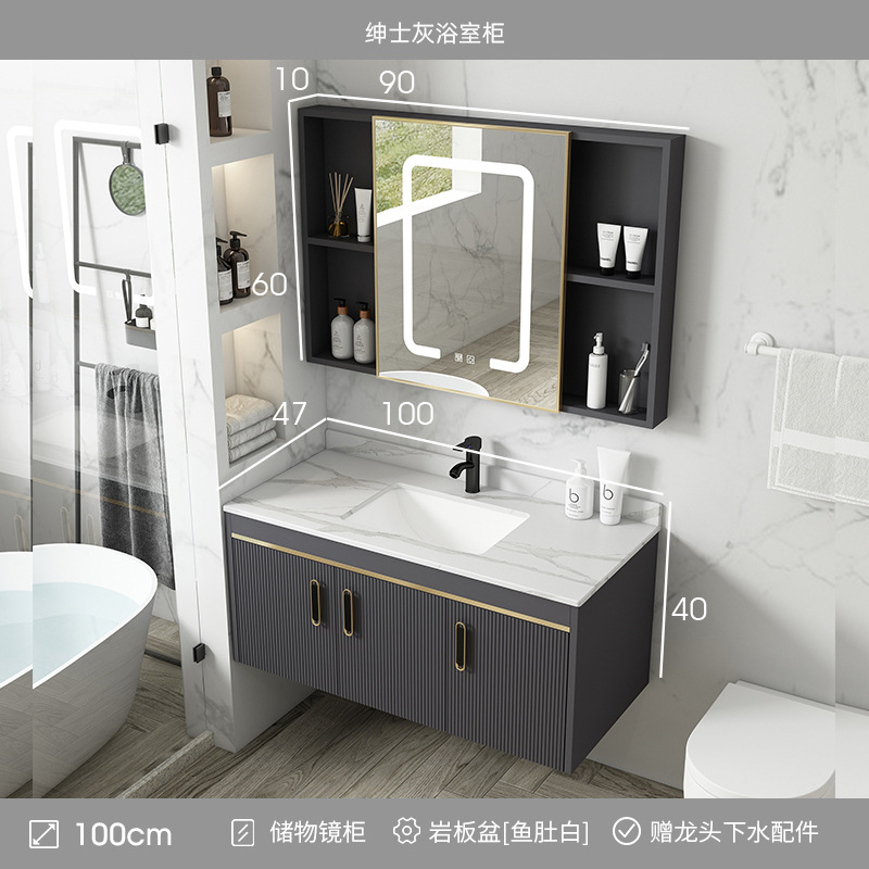 Gabinete de baño de aluminio espacio combinación baño minimalista moderno integrado lavabo de cerámica Placa de roca lavabo balcón lavabo