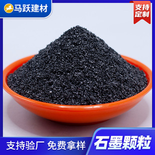 ʯī�w��ʯī��ұ���T��x܇Ƭʯī�w����늌���늘Oʯī̼��ʯī