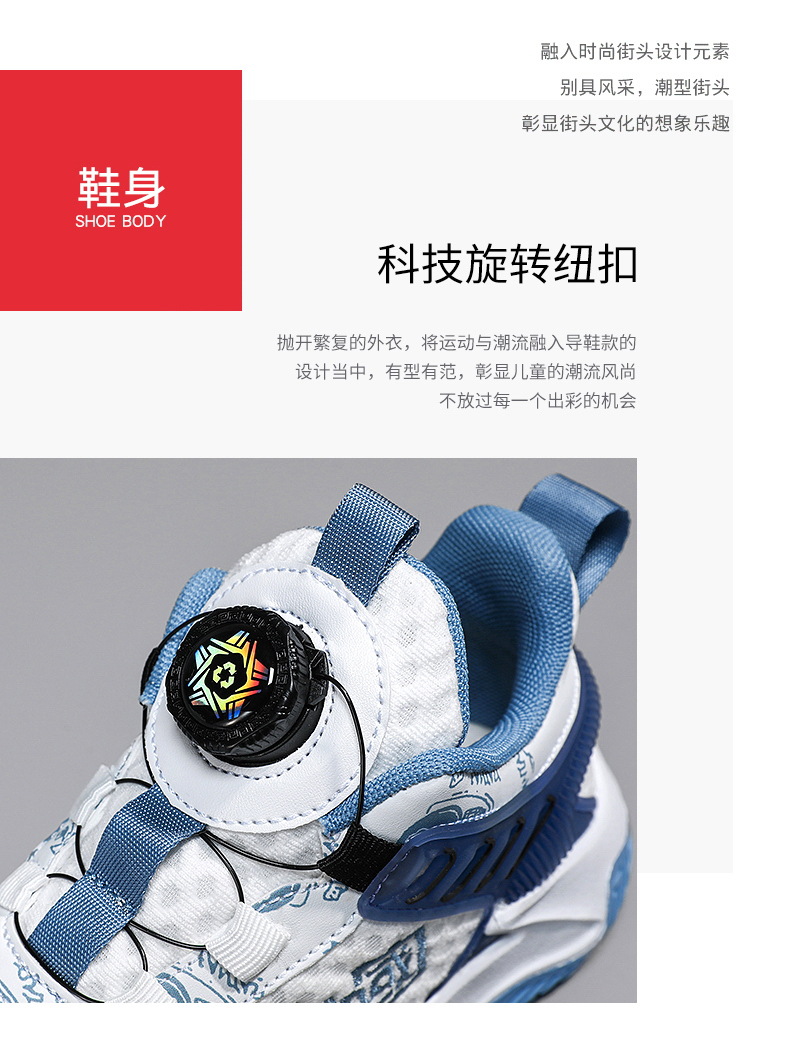 曼巴足迹 新款潮牌旋转纽扣软底透气跑步鞋中大童儿童运动鞋