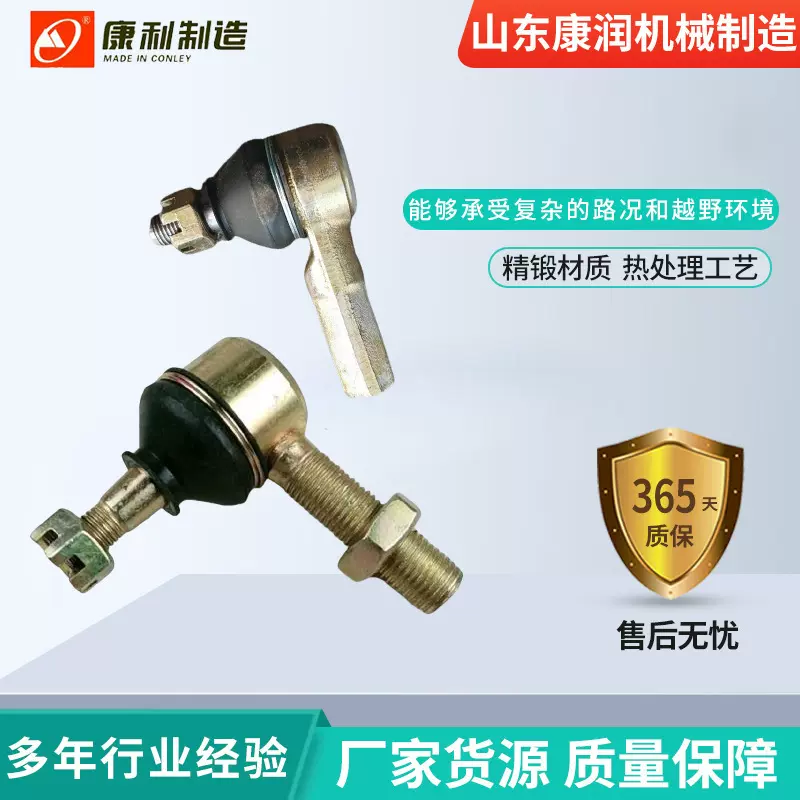 适用重汽豪沃排挡线球头陕汽德龙换挡拉线变速箱线连接换挡灵活