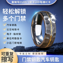 智能电梯门禁nfc感应戒指特斯拉汽车钥匙解锁多功能陨石钨钢指环