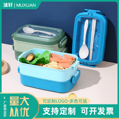 厂家供应小麦杆双层午餐晚餐便当盒 便携可加热饭盒新款双层餐盒