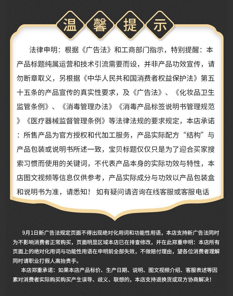 Hydrogel Neck Cooling Patch Ice Gel Sticker for Summer Heat Relief External Cooling Use details