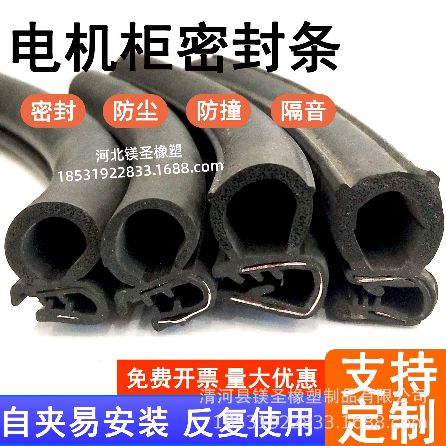 U型侧泡橡胶骨架包边密封条耐磨损防撞减震护边防划卡槽式包边条