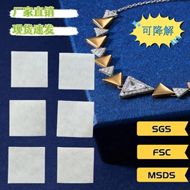 防霉/抗菌剂;矿物吸附剂;防锈纸