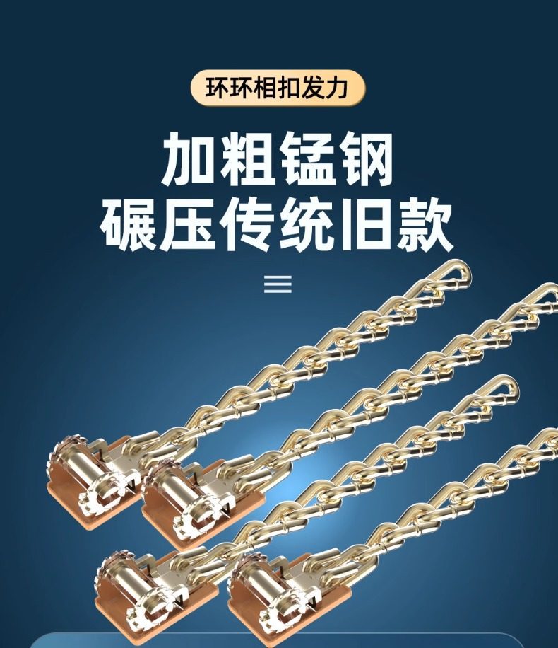 Car Anti-Skid Chains for Suvs, Extra Thick Universal Type for Small Cars and Off-Road Vehicles, Do Not Damage Tires in Winter Snow