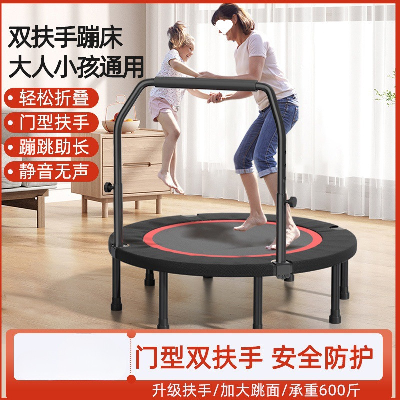 Trampoline Gym Home Children's Indoor Trampoline Outdoor Trampoline Adult Exercise Equipment Trampoline