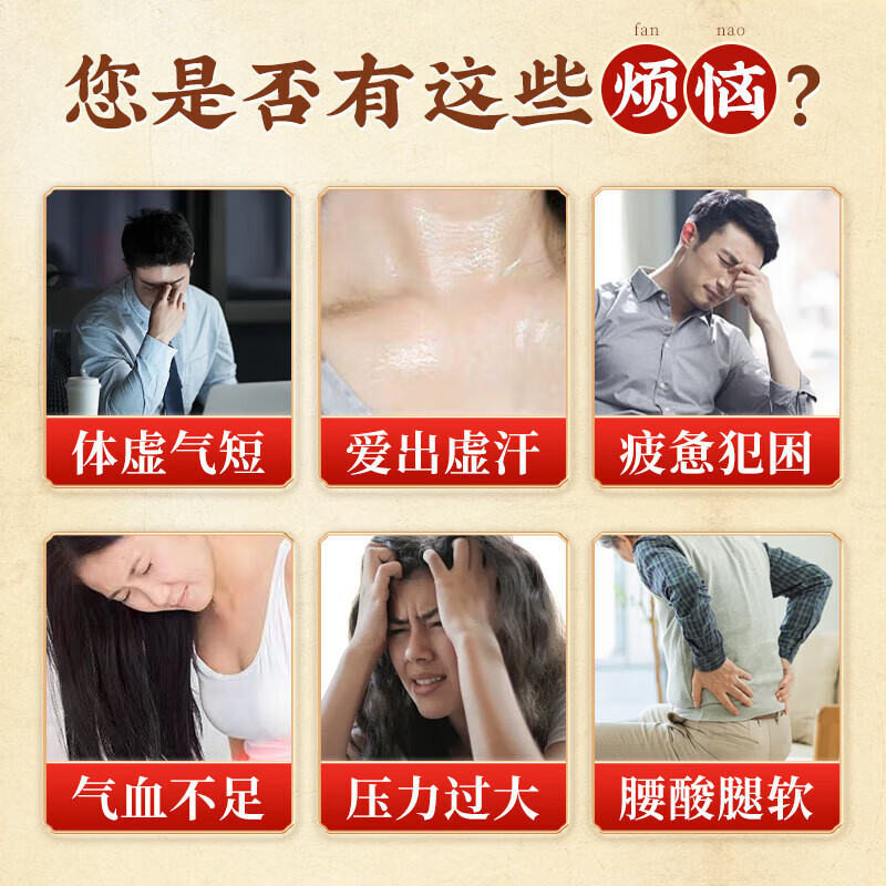 北京銅仁堂ダブル高麗人参霊芝活力茶デンドロビウムレンゲクコ高麗人参クコ茶パーティーパパラコルナ健康茶|undefined