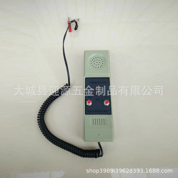 (2개) 철도구간전화 TX구간 대화전화 철도신호설비 철도휴대전화