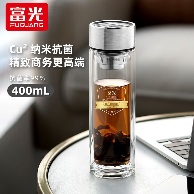 富光银离子抗菌高硼硅玻璃杯男士双层商务水杯茶水分离泡茶杯子|undefined
