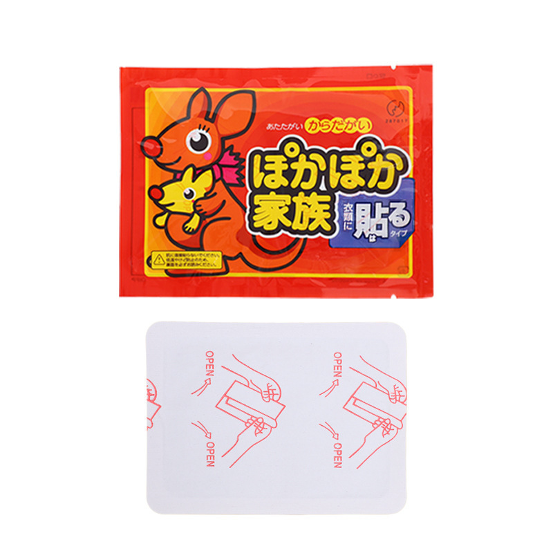 可定制批发暖宝宝贴热敷贴防寒保暖厂家直销自热贴暖宝贴现货速发|undefined