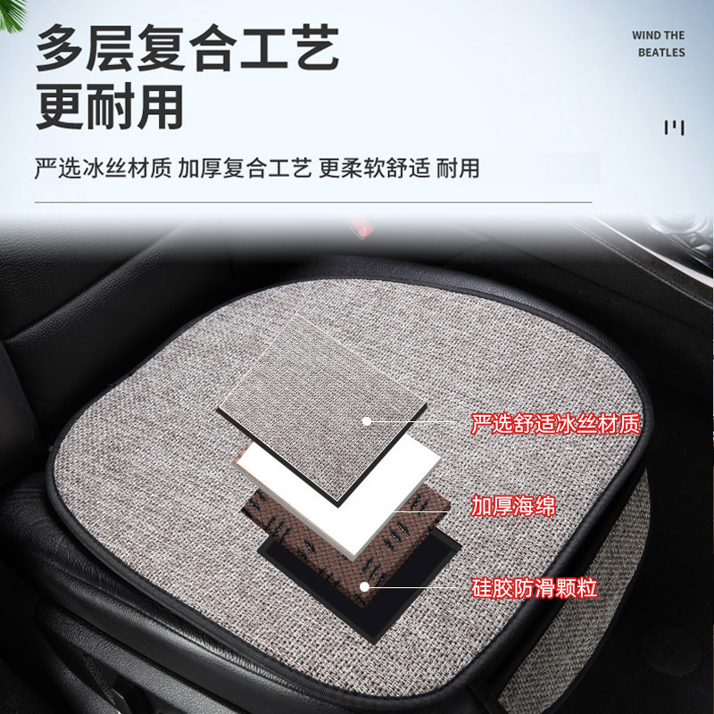 亚麻汽车坐垫三件套四季通用透气耐磨坐垫五座轿车四季款座套坐垫|undefined