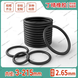 橡胶密封圈