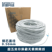 Cat5E UTP��������Δ�����|PVC��ɫ�o��ȫ�~�W��