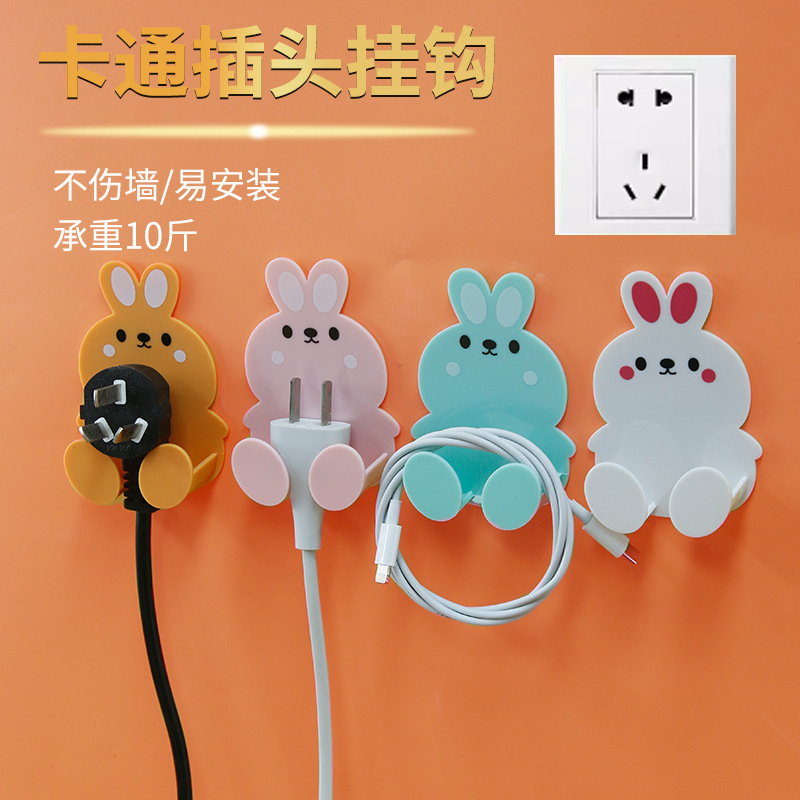 Cartoon No-Punch Plug Hook, Plug Socket, Rabbit Plug Storage Hook, Non-Marking Adhesive